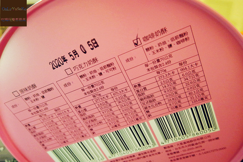 宅配美食【火星猴子】台灣風味火星猴子台灣小圓餅,純正風味,香酥曲奇餅,禮盒推薦