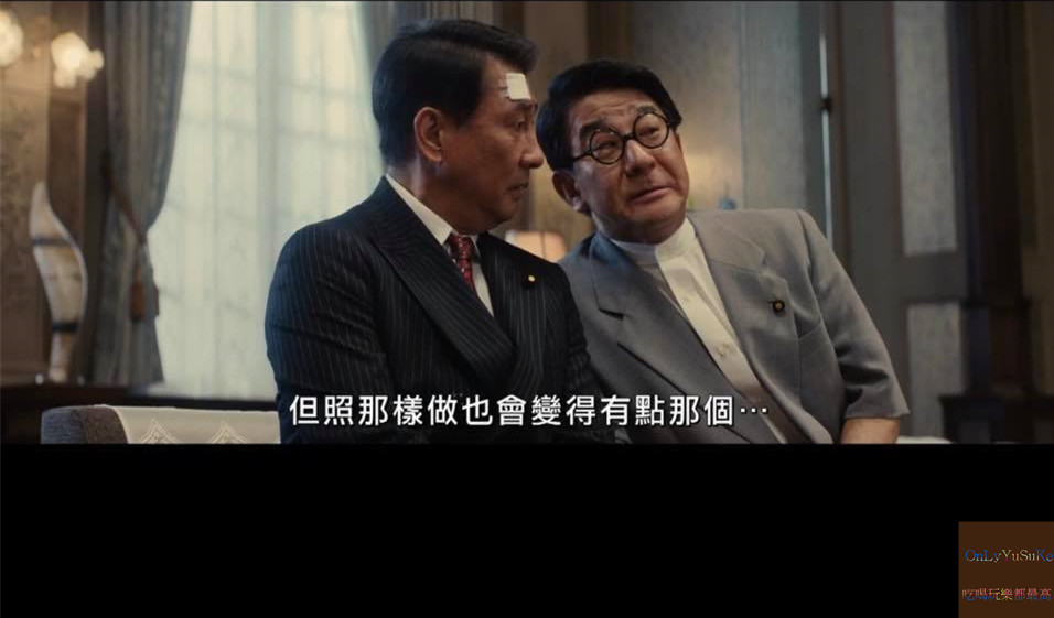 (電影)線上看電影【失憶的總理大臣】大爆笑必看的逗趣日本電影,恕我失憶重新認識自己