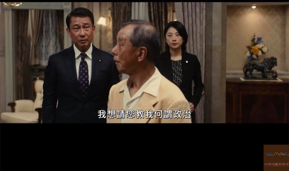 (電影)線上看電影【失憶的總理大臣】大爆笑必看的逗趣日本電影,恕我失憶重新認識自己