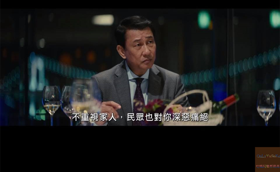 (電影)線上看電影【失憶的總理大臣】大爆笑必看的逗趣日本電影,恕我失憶重新認識自己