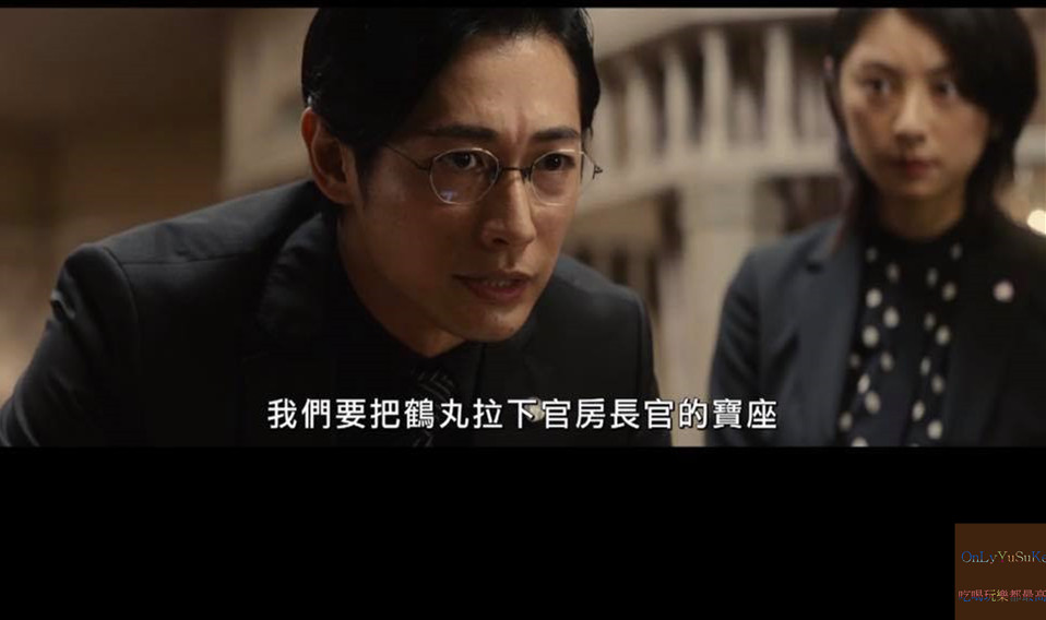 (電影)線上看電影【失憶的總理大臣】大爆笑必看的逗趣日本電影,恕我失憶重新認識自己