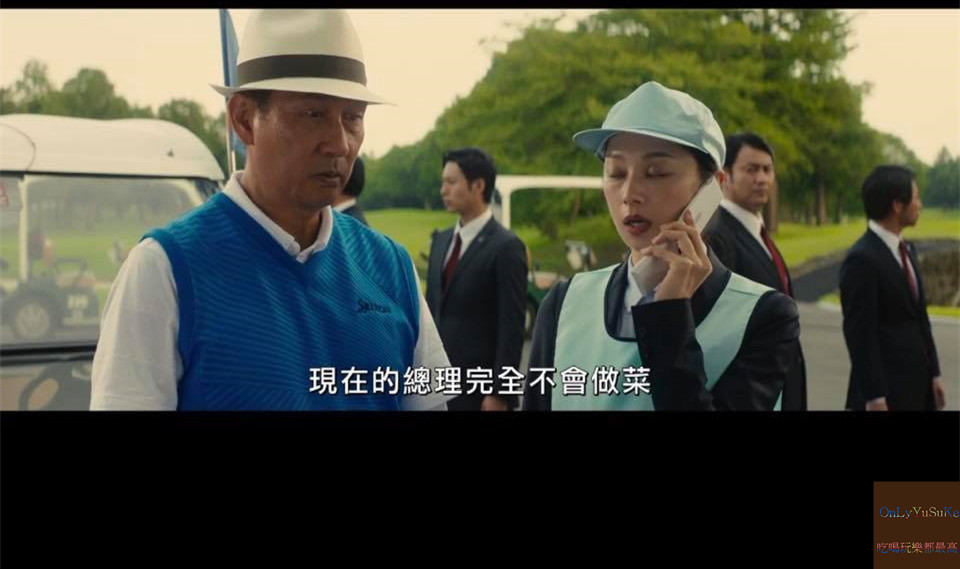 (電影)線上看電影【失憶的總理大臣】大爆笑必看的逗趣日本電影,恕我失憶重新認識自己