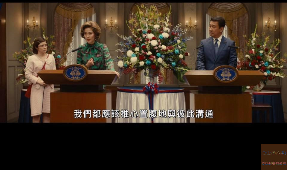 (電影)線上看電影【失憶的總理大臣】大爆笑必看的逗趣日本電影,恕我失憶重新認識自己