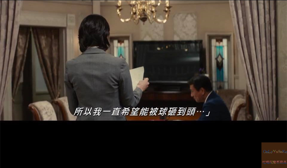 (電影)線上看電影【失憶的總理大臣】大爆笑必看的逗趣日本電影,恕我失憶重新認識自己