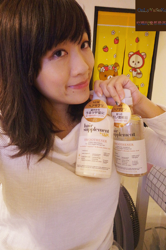 LUX髮的補給機能飲