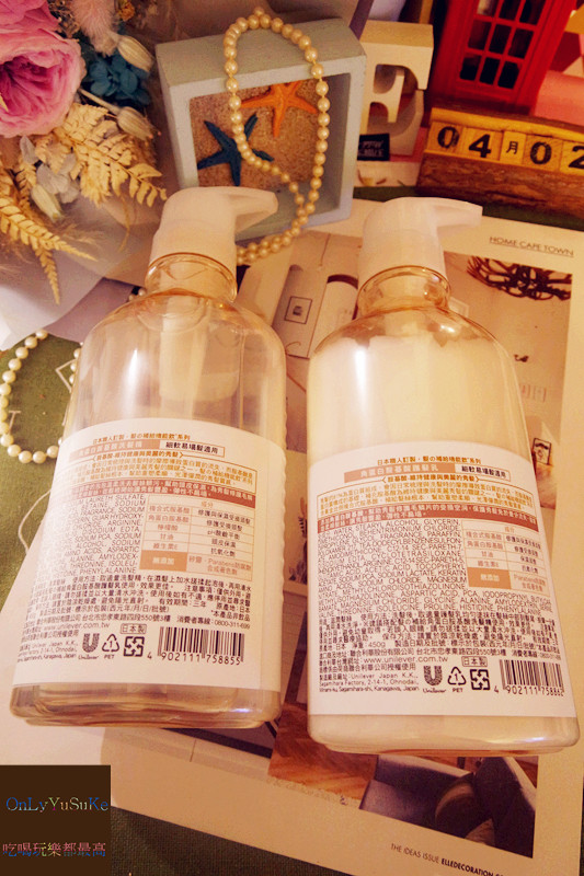 (美髮分享)【LUX髮的補給機能飲】日本職人訂製髮的機能飲髮品就是厲害,蓬鬆輕潤不扁塌