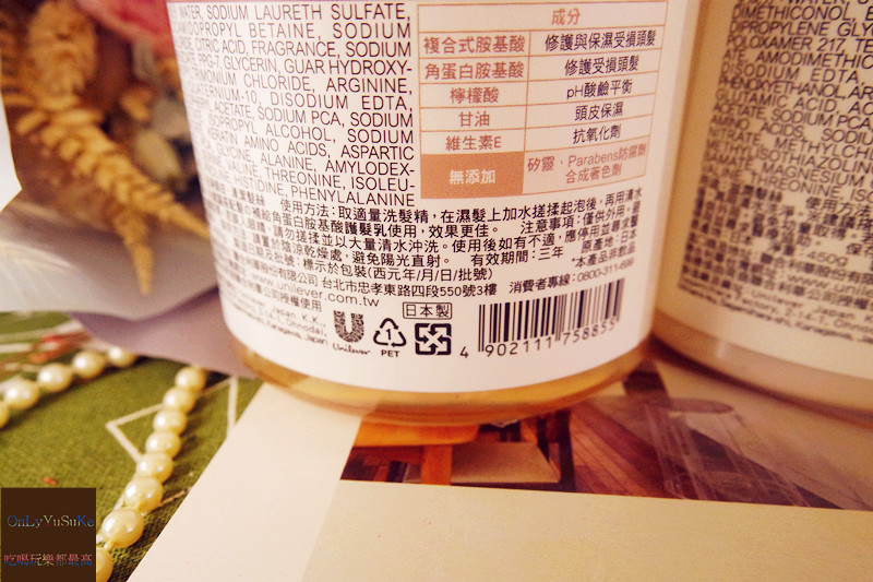 (美髮分享)【LUX髮的補給機能飲】日本職人訂製髮的機能飲髮品就是厲害,蓬鬆輕潤不扁塌