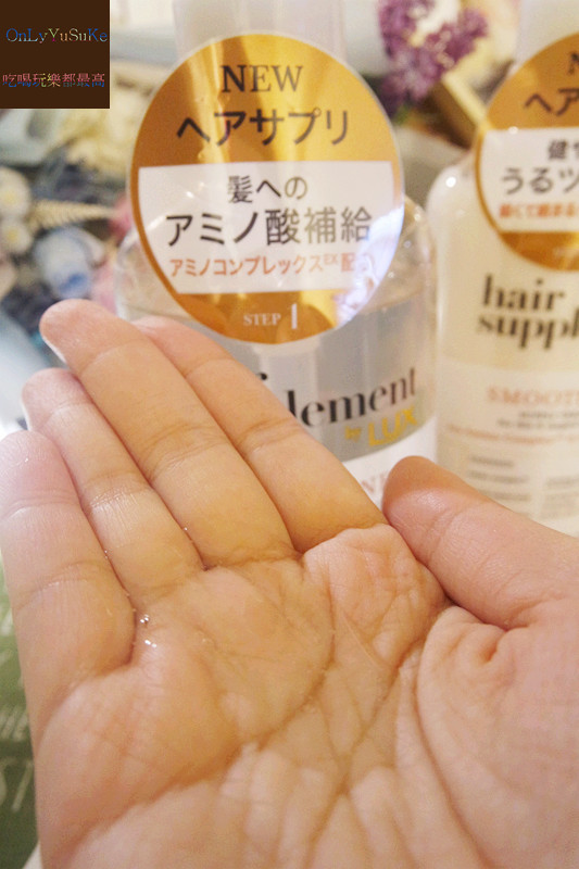 (美髮分享)【LUX髮的補給機能飲】日本職人訂製髮的機能飲髮品就是厲害,蓬鬆輕潤不扁塌