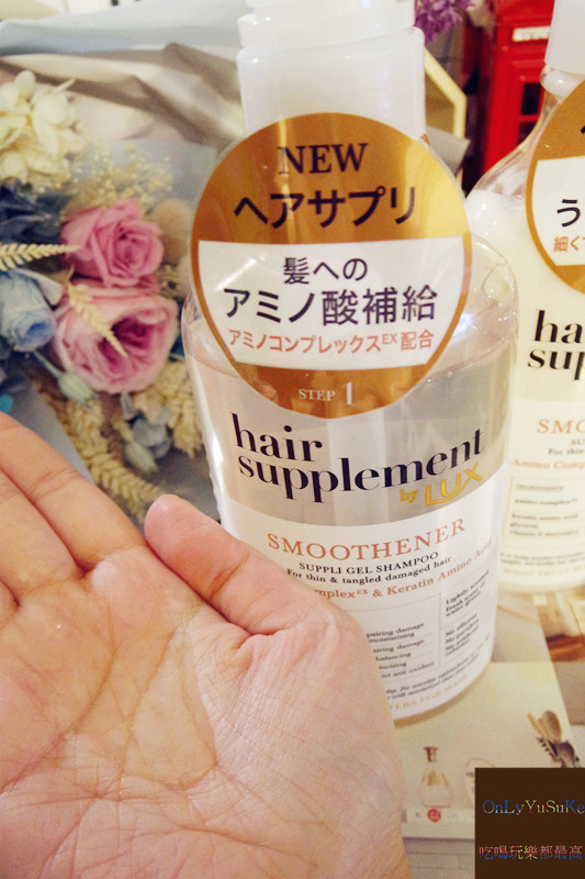 (美髮分享)【LUX髮的補給機能飲】日本職人訂製髮的機能飲髮品就是厲害,蓬鬆輕潤不扁塌