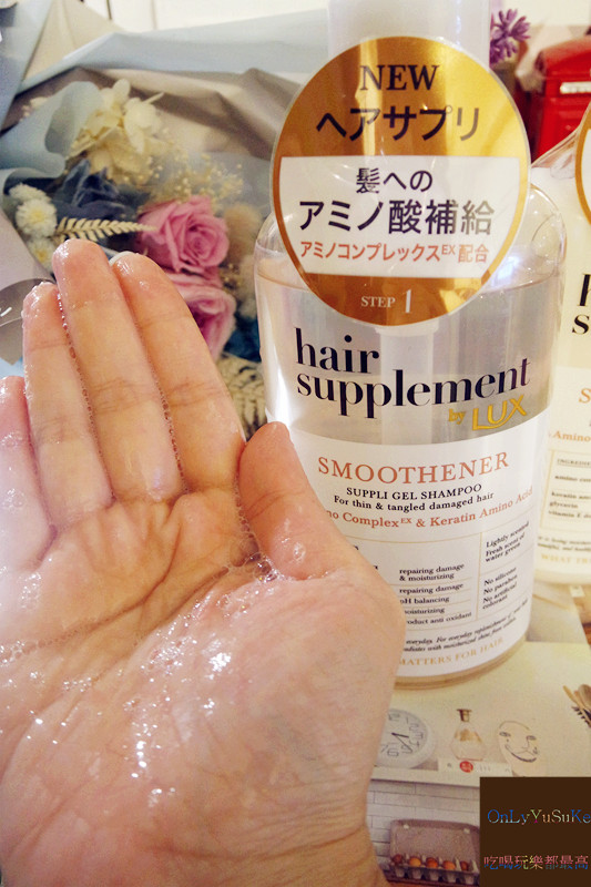 (美髮分享)【LUX髮的補給機能飲】日本職人訂製髮的機能飲髮品就是厲害,蓬鬆輕潤不扁塌