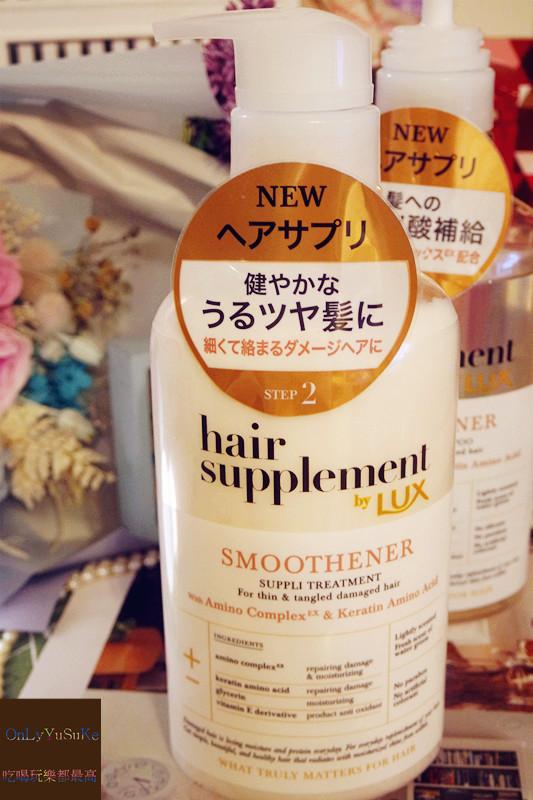(美髮分享)【LUX髮的補給機能飲】日本職人訂製髮的機能飲髮品就是厲害,蓬鬆輕潤不扁塌