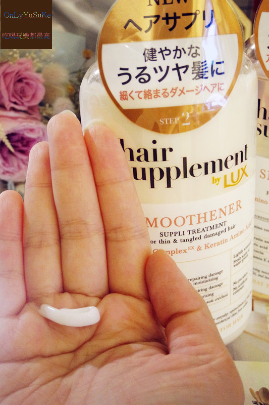 (美髮分享)【LUX髮的補給機能飲】日本職人訂製髮的機能飲髮品就是厲害,蓬鬆輕潤不扁塌