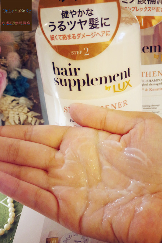 (美髮分享)【LUX髮的補給機能飲】日本職人訂製髮的機能飲髮品就是厲害,蓬鬆輕潤不扁塌