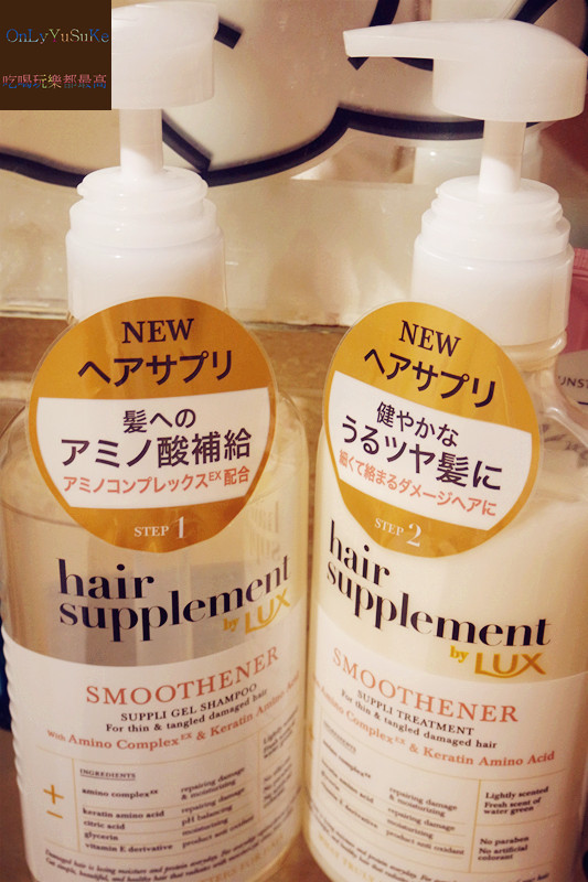 (美髮分享)【LUX髮的補給機能飲】日本職人訂製髮的機能飲髮品就是厲害,蓬鬆輕潤不扁塌