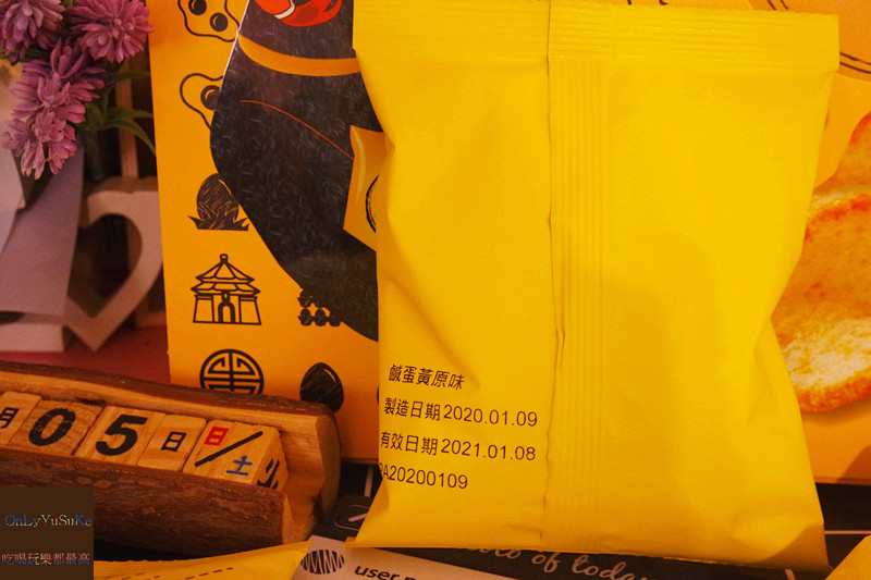 FoOd宅配美食【大眼蝦鹹蛋黃蝦餅】口口酥脆讓我停不下手的鹹蛋黃蝦餅,禮盒,零食