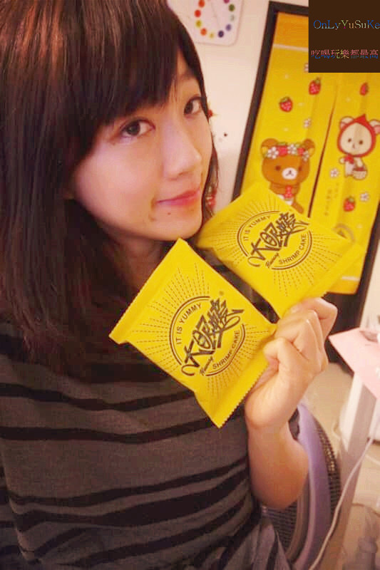 FoOd宅配美食【大眼蝦鹹蛋黃蝦餅】口口酥脆讓我停不下手的鹹蛋黃蝦餅,禮盒,零食