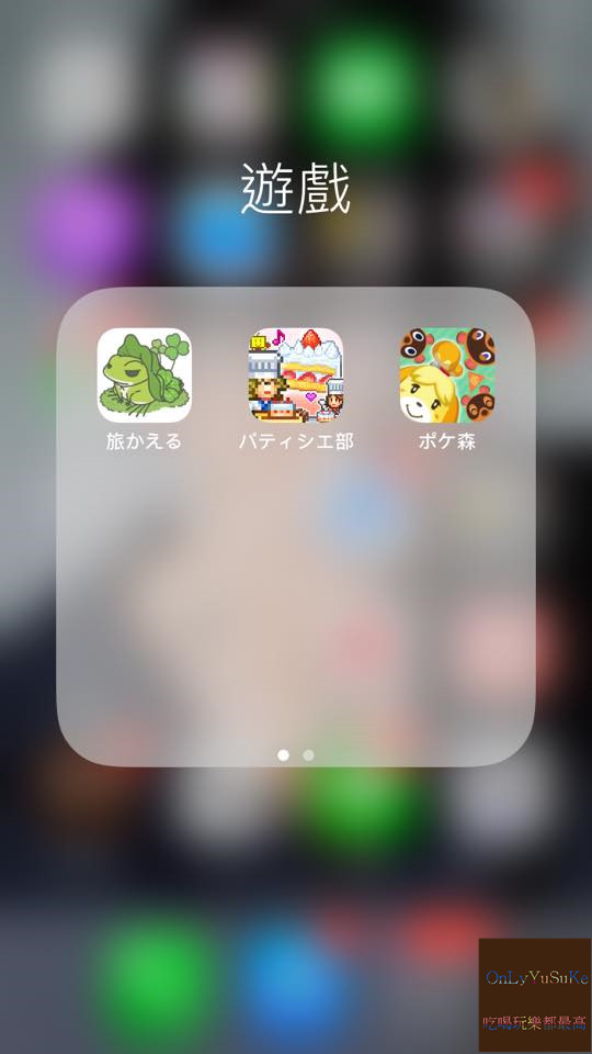 【任天堂動物之森】從nds一路玩到手機版,讓我這資深玩家告訴你超過20個必玩看點,Switch前你該先認識它,動物森友會