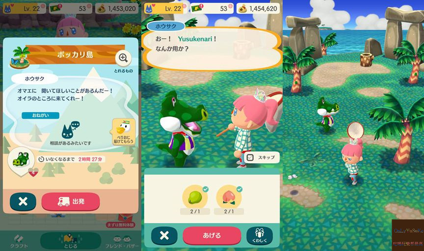 【任天堂動物之森】從nds一路玩到手機版,讓我這資深玩家告訴你超過20個必玩看點,Switch前你該先認識它,動物森友會