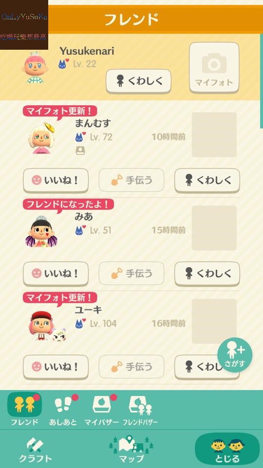 【任天堂動物之森】從nds一路玩到手機版,讓我這資深玩家告訴你超過20個必玩看點,Switch前你該先認識它,動物森友會