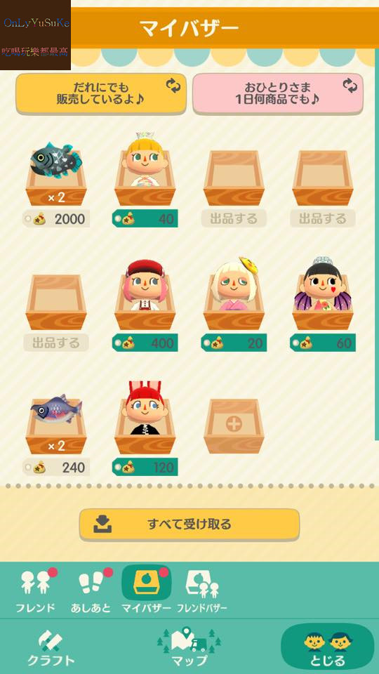 【任天堂動物之森】從nds一路玩到手機版,讓我這資深玩家告訴你超過20個必玩看點,Switch前你該先認識它,動物森友會