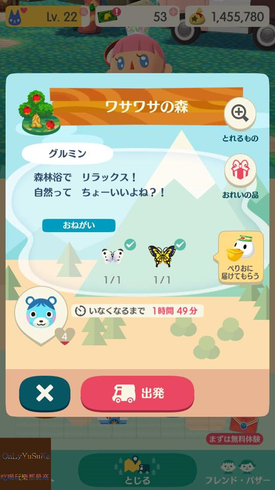 【任天堂動物之森】從nds一路玩到手機版,讓我這資深玩家告訴你超過20個必玩看點,Switch前你該先認識它,動物森友會