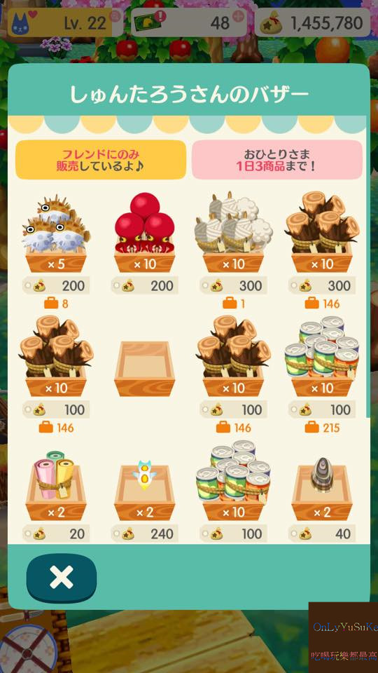 【任天堂動物之森】從nds一路玩到手機版,讓我這資深玩家告訴你超過20個必玩看點,Switch前你該先認識它,動物森友會