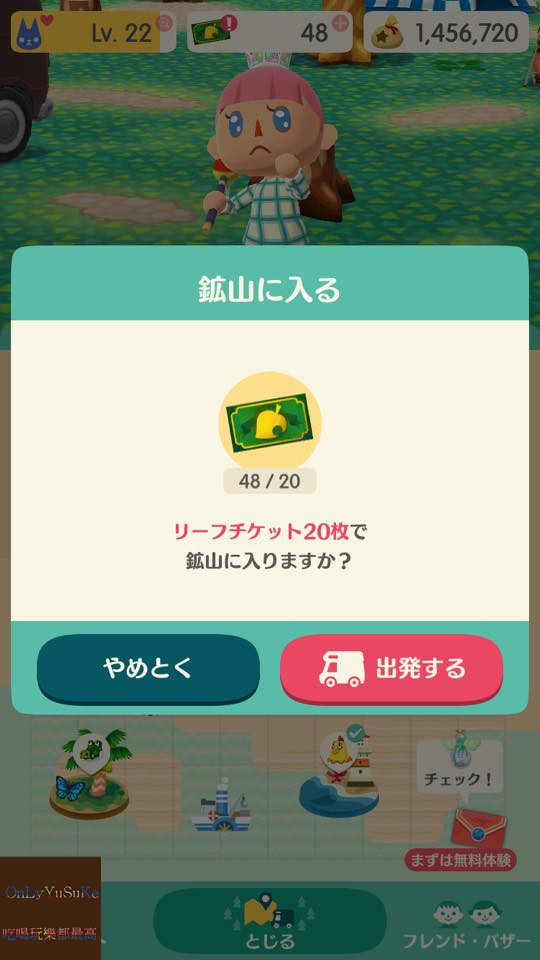 【任天堂動物之森】從nds一路玩到手機版,讓我這資深玩家告訴你超過20個必玩看點,Switch前你該先認識它,動物森友會