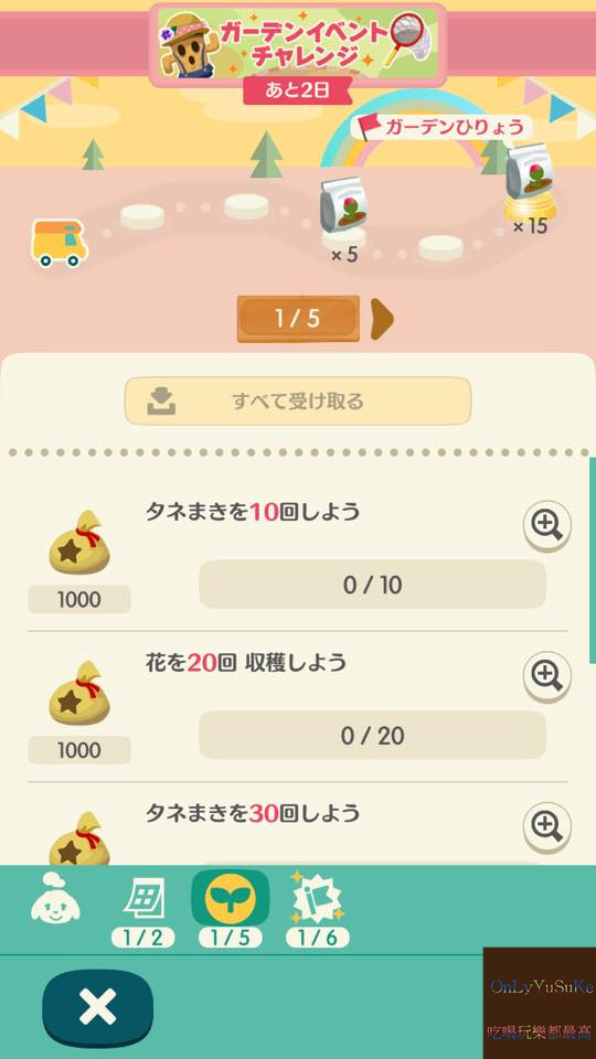 【任天堂動物之森】從nds一路玩到手機版,讓我這資深玩家告訴你超過20個必玩看點,Switch前你該先認識它,動物森友會