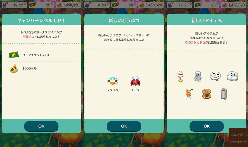 【任天堂動物之森】從nds一路玩到手機版,讓我這資深玩家告訴你超過20個必玩看點,Switch前你該先認識它,動物森友會