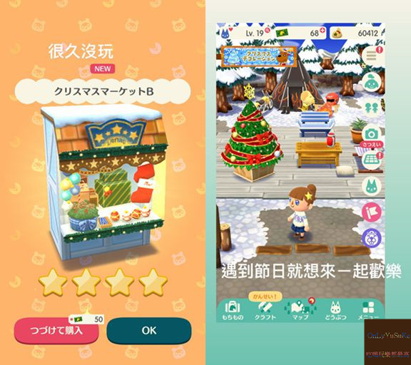 【任天堂動物之森】從nds一路玩到手機版,讓我這資深玩家告訴你超過20個必玩看點,Switch前你該先認識它,動物森友會