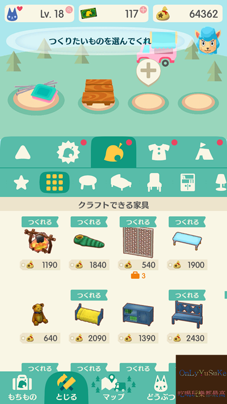 【任天堂動物之森】從nds一路玩到手機版,讓我這資深玩家告訴你超過20個必玩看點,Switch前你該先認識它,動物森友會