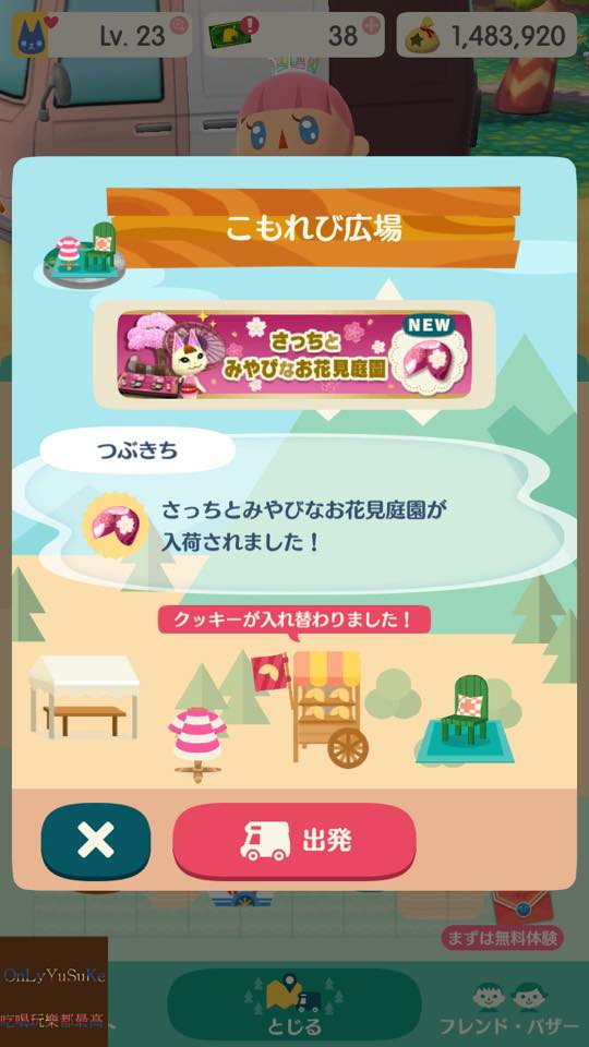 【任天堂動物之森】從nds一路玩到手機版,讓我這資深玩家告訴你超過20個必玩看點,Switch前你該先認識它,動物森友會