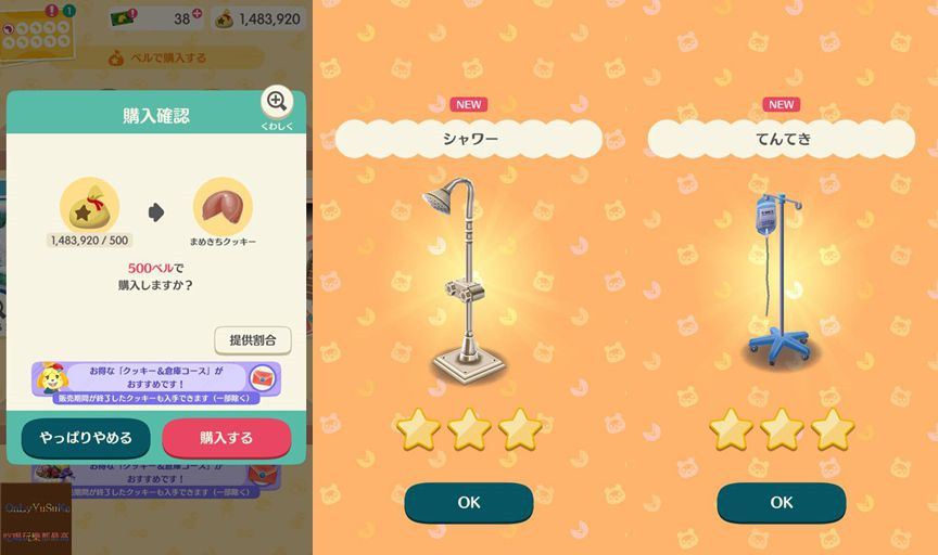 【任天堂動物之森】從nds一路玩到手機版,讓我這資深玩家告訴你超過20個必玩看點,Switch前你該先認識它,動物森友會