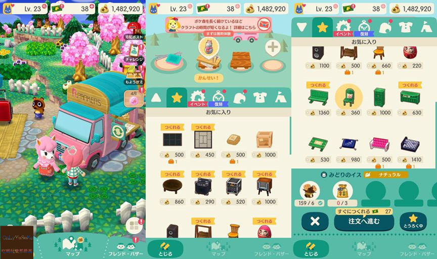 【任天堂動物之森】從nds一路玩到手機版,讓我這資深玩家告訴你超過20個必玩看點,Switch前你該先認識它,動物森友會