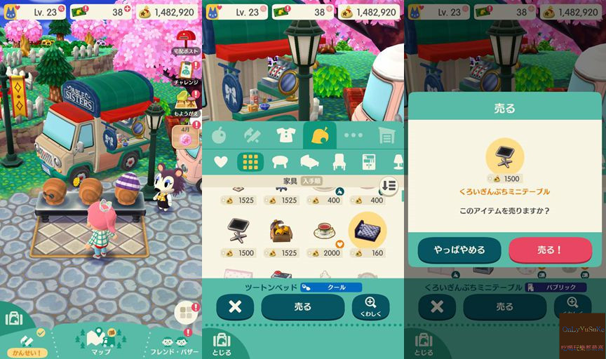 【任天堂動物之森】從nds一路玩到手機版,讓我這資深玩家告訴你超過20個必玩看點,Switch前你該先認識它,動物森友會