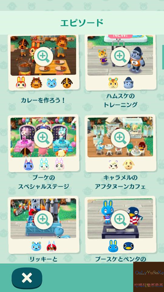 【任天堂動物之森】從nds一路玩到手機版,讓我這資深玩家告訴你超過20個必玩看點,Switch前你該先認識它,動物森友會