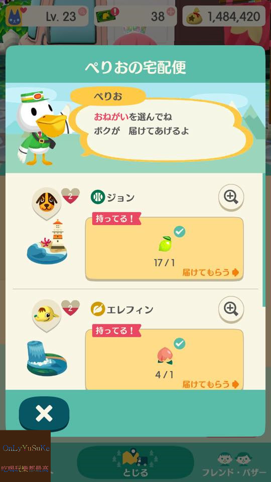 【任天堂動物之森】從nds一路玩到手機版,讓我這資深玩家告訴你超過20個必玩看點,Switch前你該先認識它,動物森友會