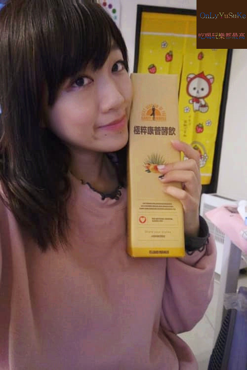 日本極粹康普酵飲