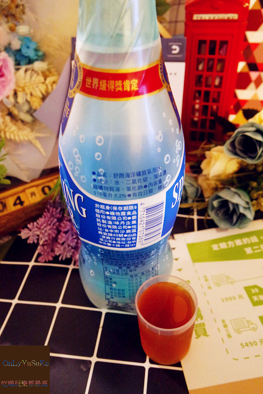 【日本極粹康普酵飲】含美容成分的補助飲品,日本模特兒大風靡酵素飲