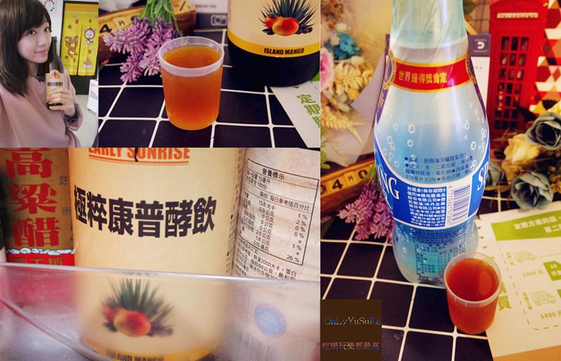 日本極粹康普酵飲