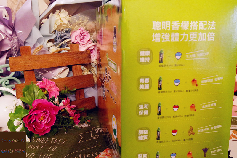 FoOd宅配美食【台灣好田香檬原汁】紅到日本的扁實檸檬當然要喝喝看,原汁原味會回甘的香檬原汁