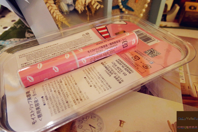 【胎盤素唇部修護精華液Mikey LISA LARSONx VP 】護唇膏,唇蜜聯名超萌