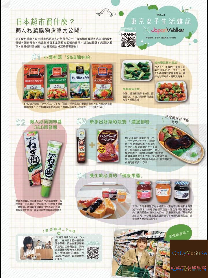 【Hami書城】科技時代行動圖書館你非讀不可,電子書能取代實體書?世界閱讀日看起來,詳解教學