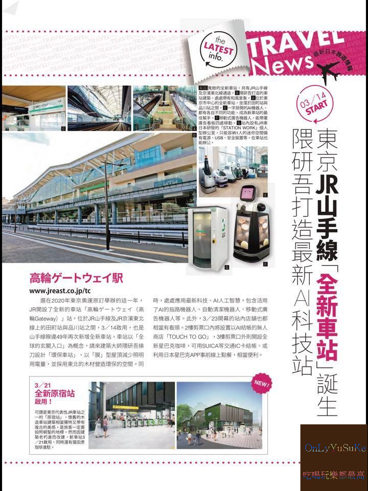 【Hami書城】科技時代行動圖書館你非讀不可,電子書能取代實體書?世界閱讀日看起來,詳解教學