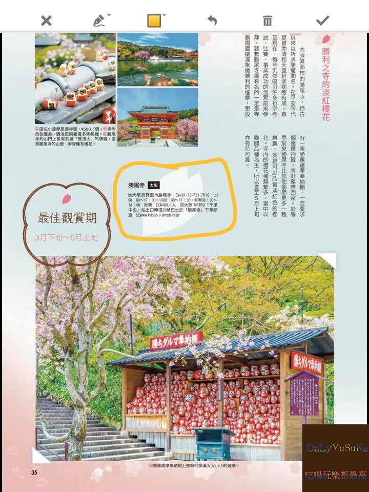 【Hami書城】科技時代行動圖書館你非讀不可,電子書能取代實體書?世界閱讀日看起來,詳解教學