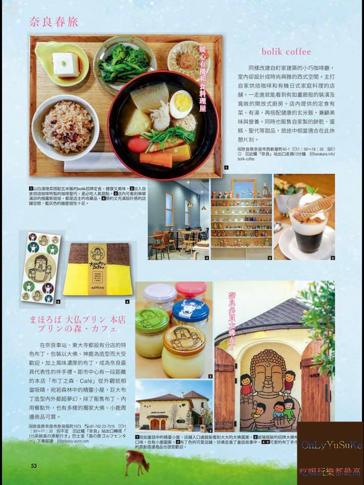 【Hami書城】科技時代行動圖書館你非讀不可,電子書能取代實體書?世界閱讀日看起來,詳解教學