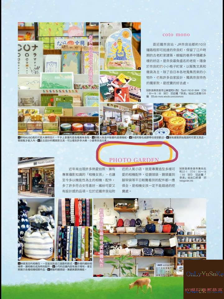 【Hami書城】科技時代行動圖書館你非讀不可,電子書能取代實體書?世界閱讀日看起來,詳解教學