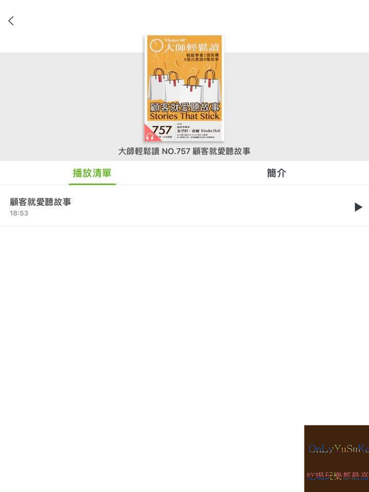 【Hami書城】科技時代行動圖書館你非讀不可,電子書能取代實體書?世界閱讀日看起來,詳解教學