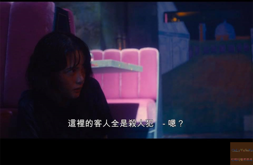 【DINER：殺手餐廳】藤原龍也主演,蜷川實花執導,超唯美電影