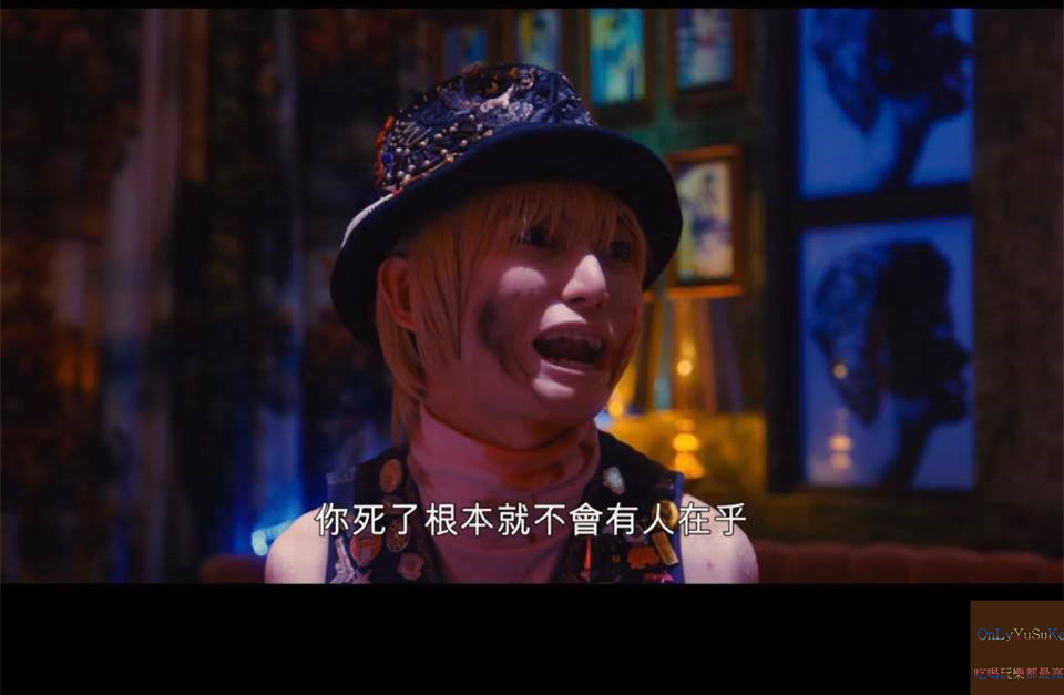 【DINER：殺手餐廳】藤原龍也主演,蜷川實花執導,超唯美電影